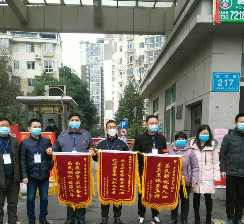 威廉希尔willianhill,常德物业管理,物业企业,威廉希尔willianhill 威廉希尔willianhill,常德物业管理,物业企业,威廉希尔willianhill