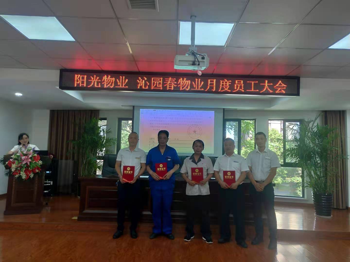 常德物业管理,物业企业,威廉希尔willianhill