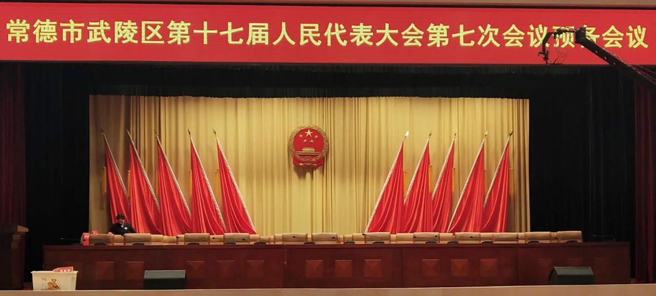 常德物业管理,物业企业,威廉希尔willianhill