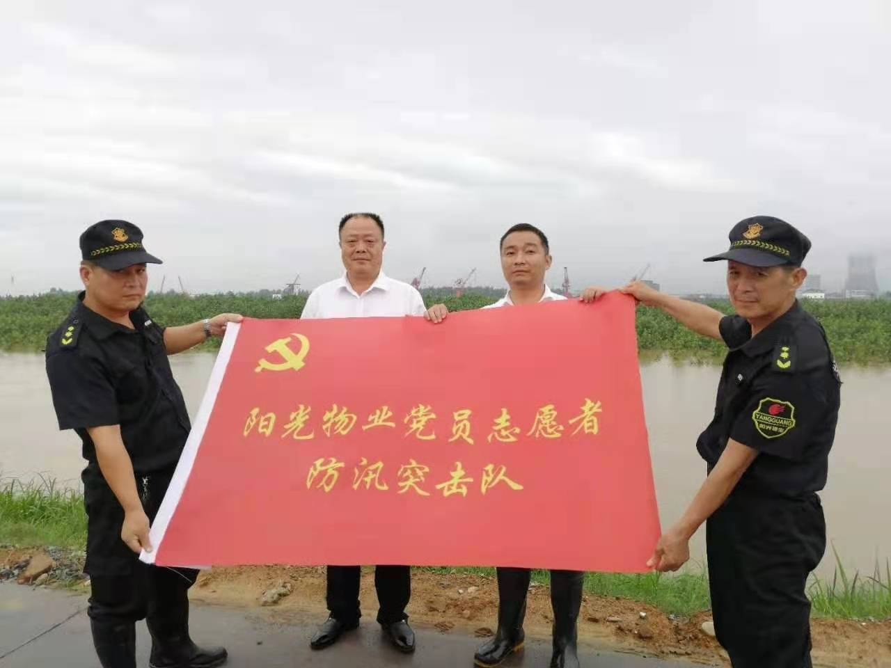 常德物业管理,物业企业,威廉希尔willianhill