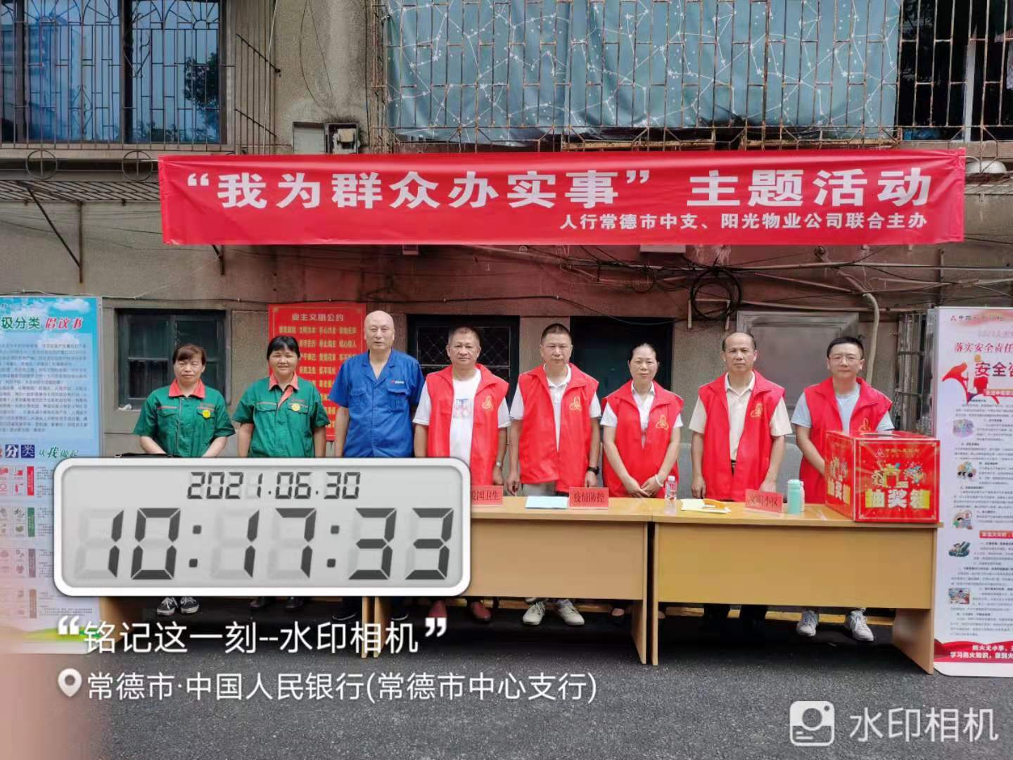 常德物业管理,物业企业,威廉希尔willianhill