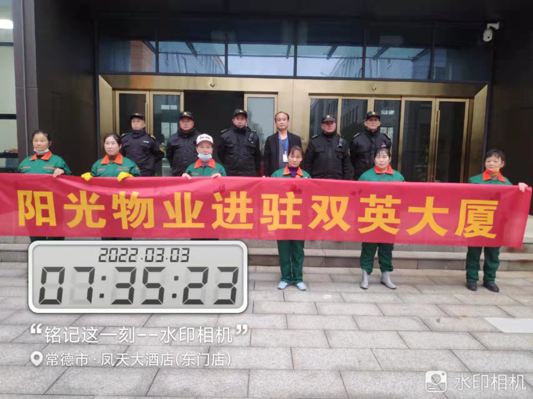 常德物业管理,物业企业,威廉希尔willianhill