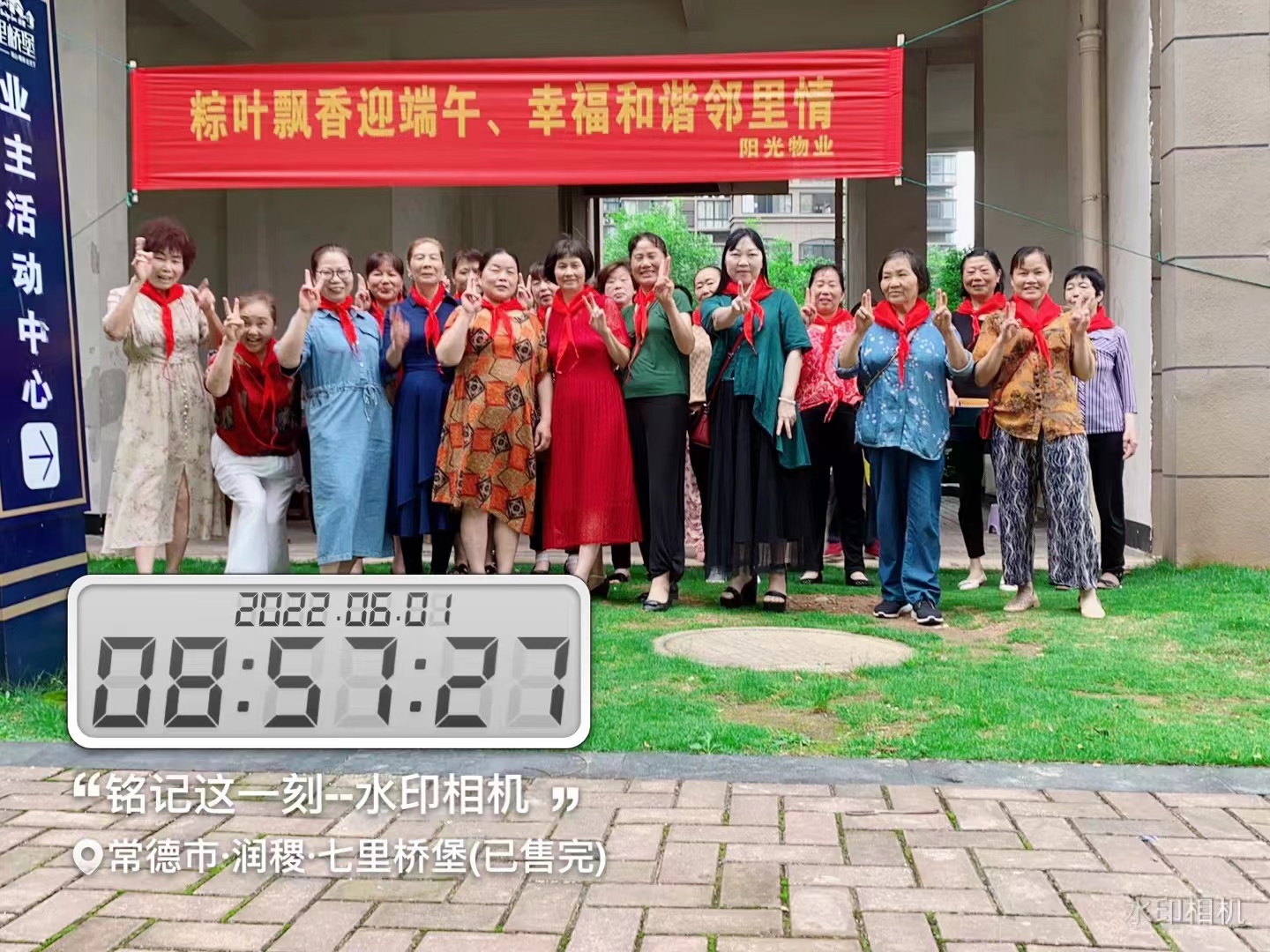 常德物业管理,物业企业,威廉希尔willianhill