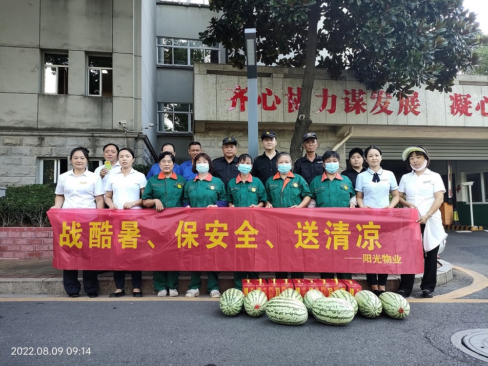 常德物业管理,物业企业,威廉希尔willianhill
