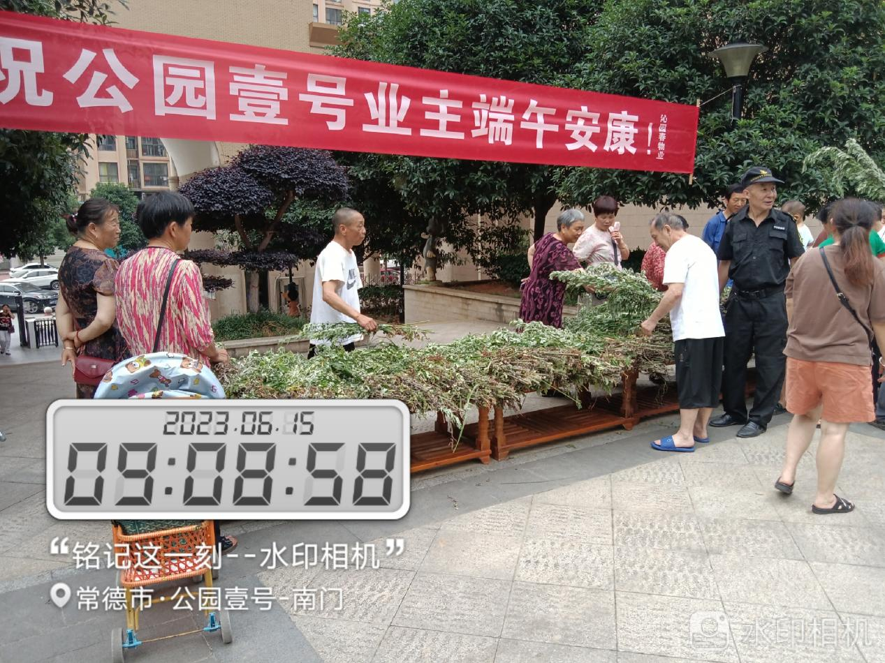 常德物业管理,物业企业,威廉希尔willianhill