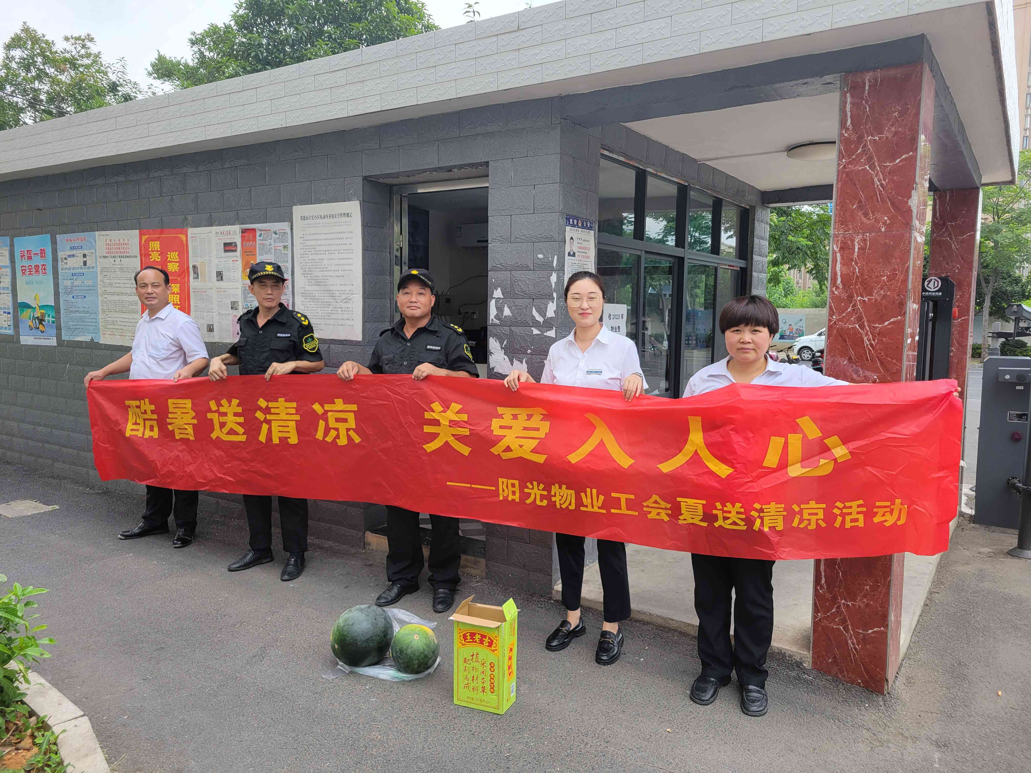 常德物业管理,物业企业,威廉希尔willianhill