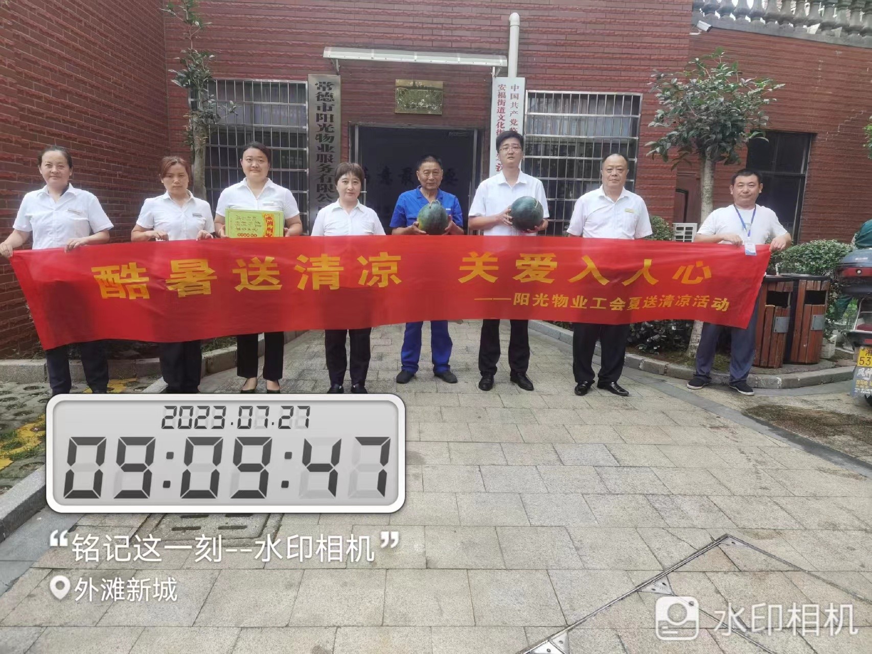 常德物业管理,物业企业,威廉希尔willianhill