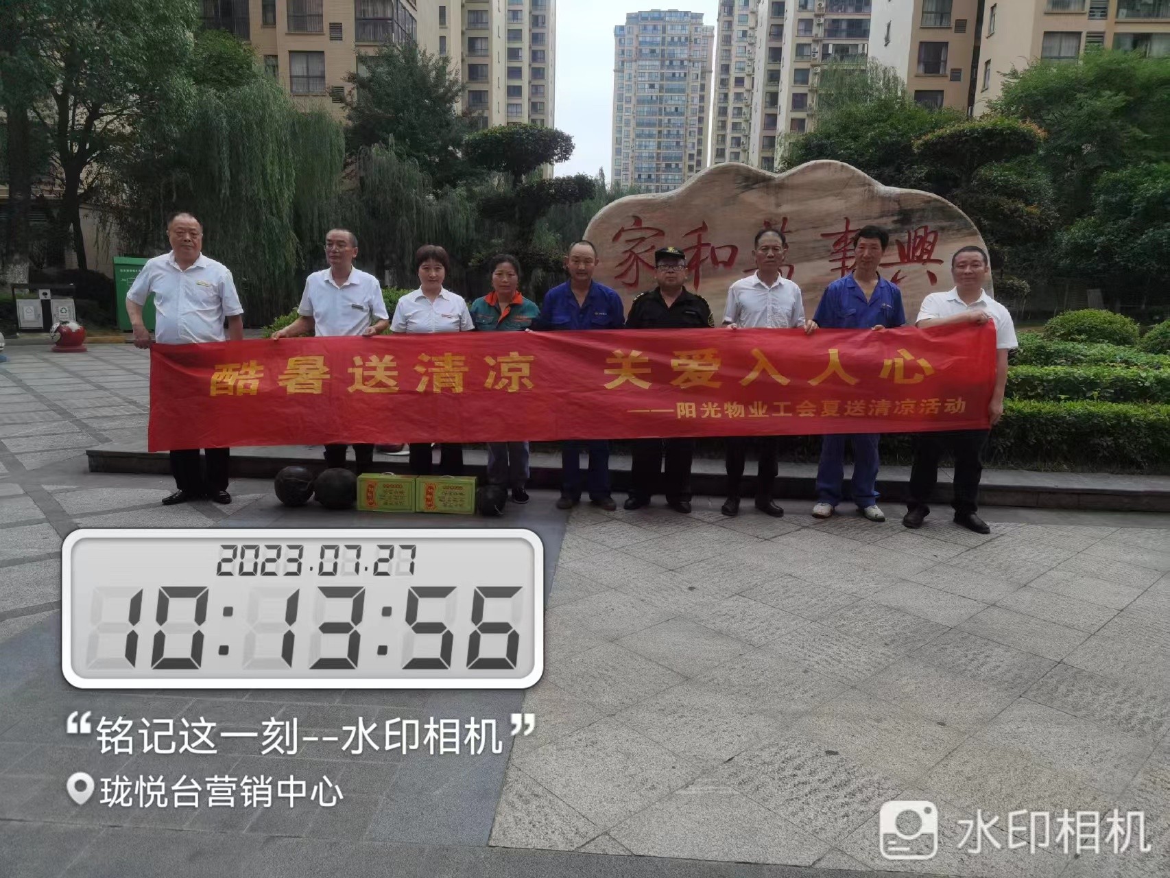 常德物业管理,物业企业,威廉希尔willianhill