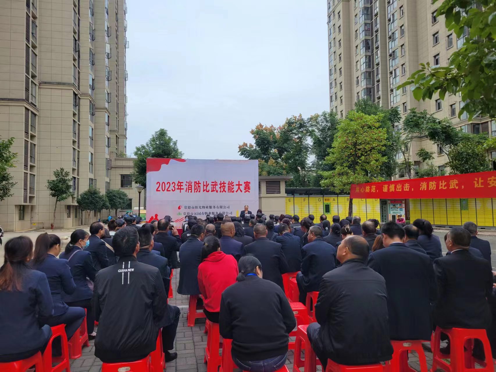 常德物业管理,物业企业,威廉希尔willianhill