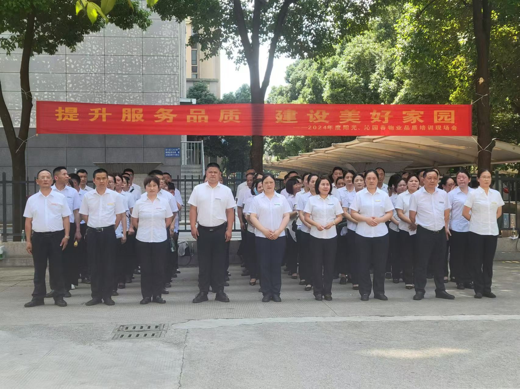 常德物业管理,物业企业,威廉希尔willianhill