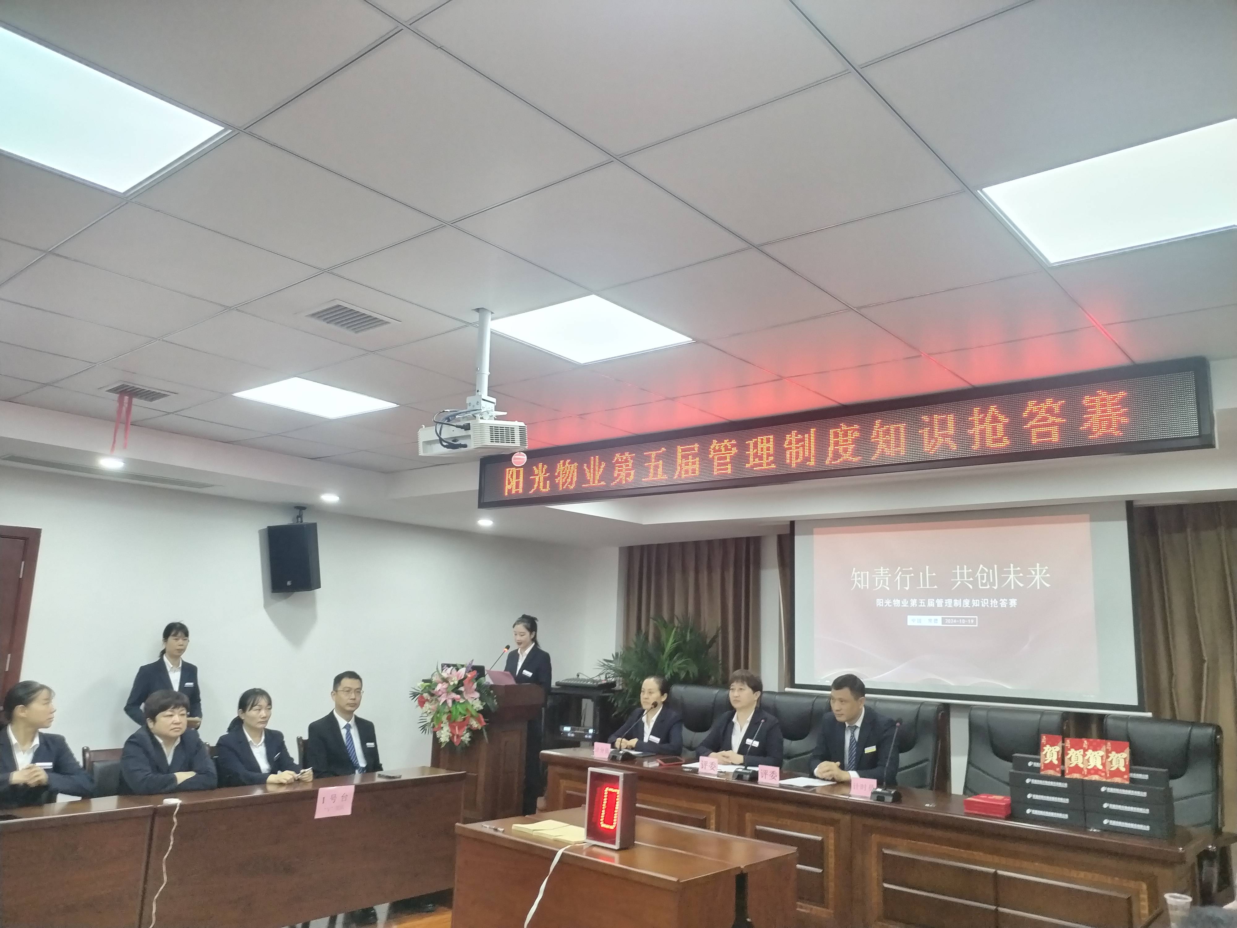 常德物业管理,物业企业,威廉希尔willianhill