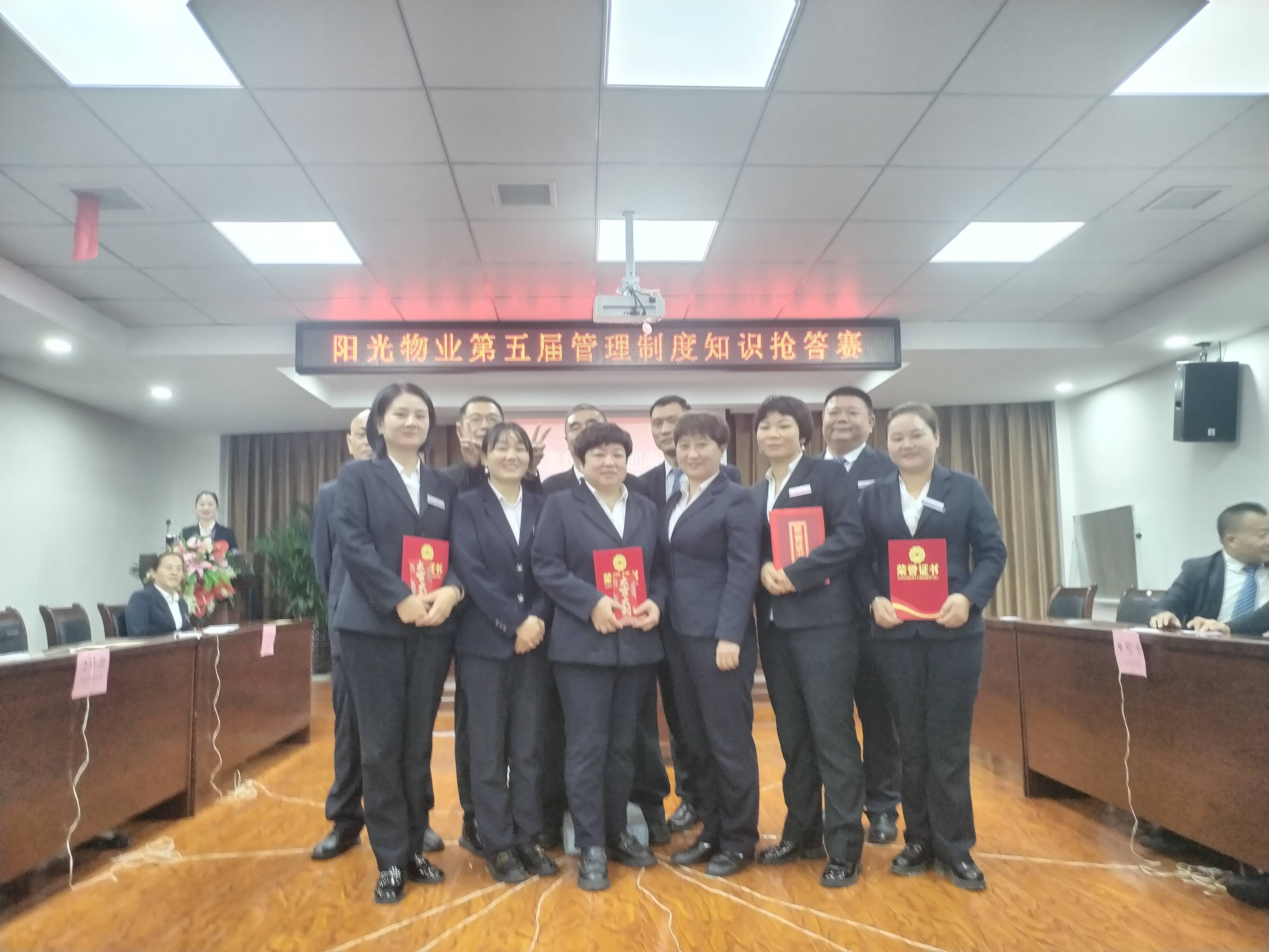 常德物业管理,物业企业,威廉希尔willianhill