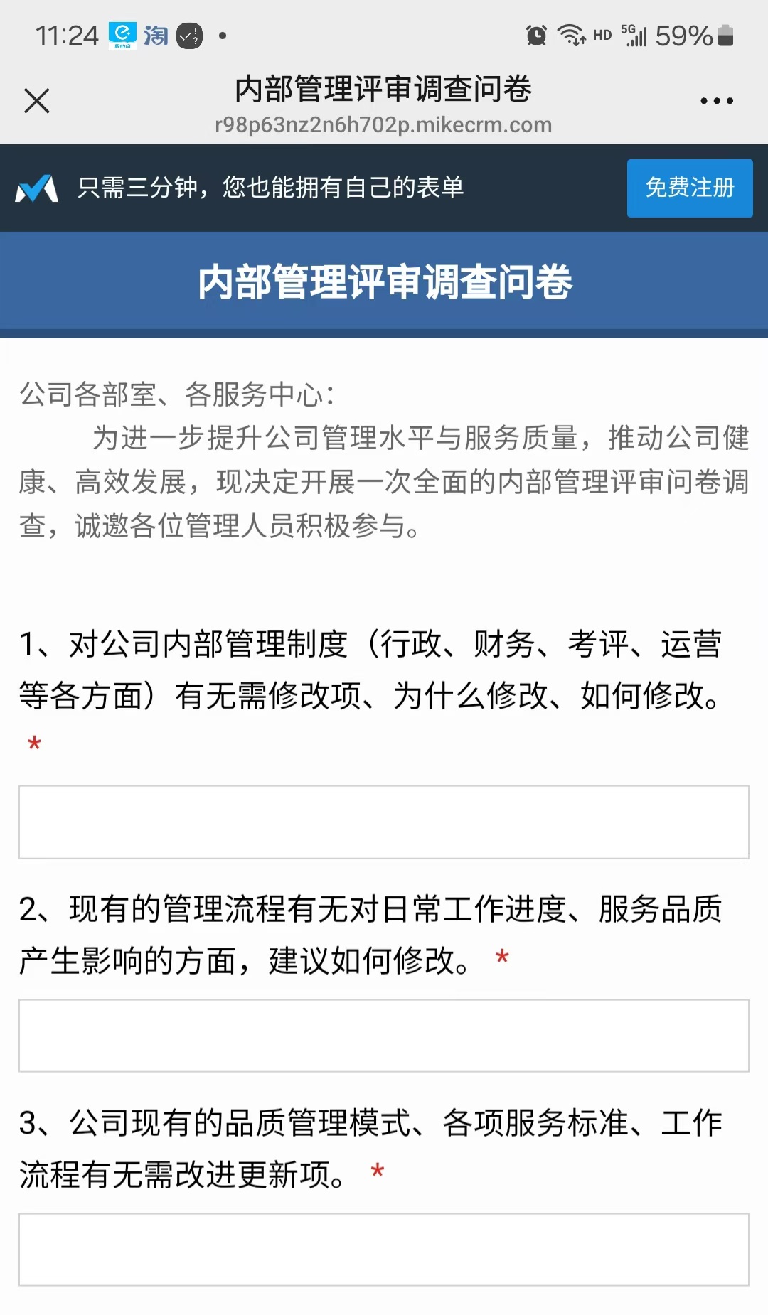 常德物业管理,物业企业,威廉希尔willianhill