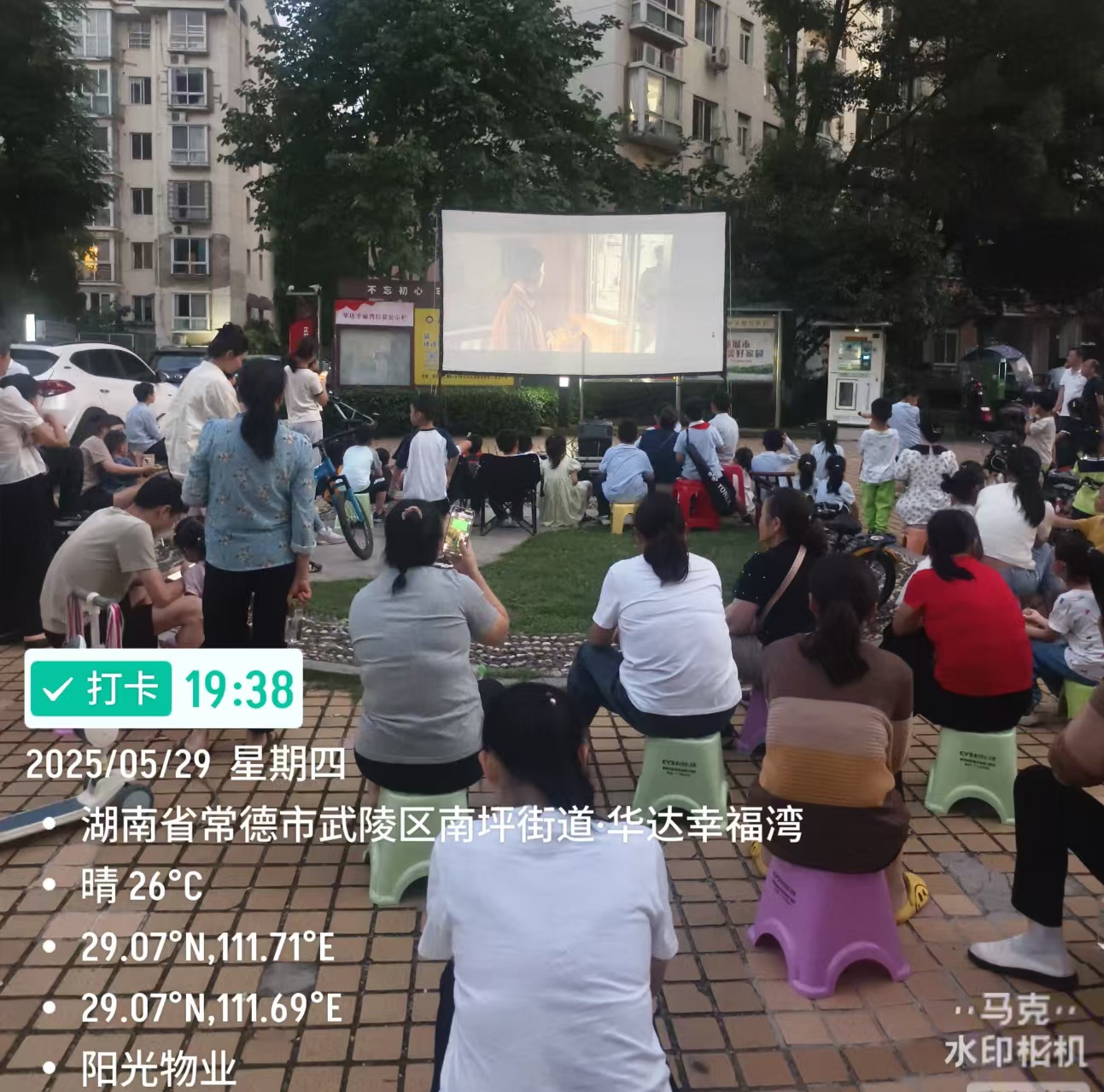 常德物业管理,物业企业,威廉希尔willianhill