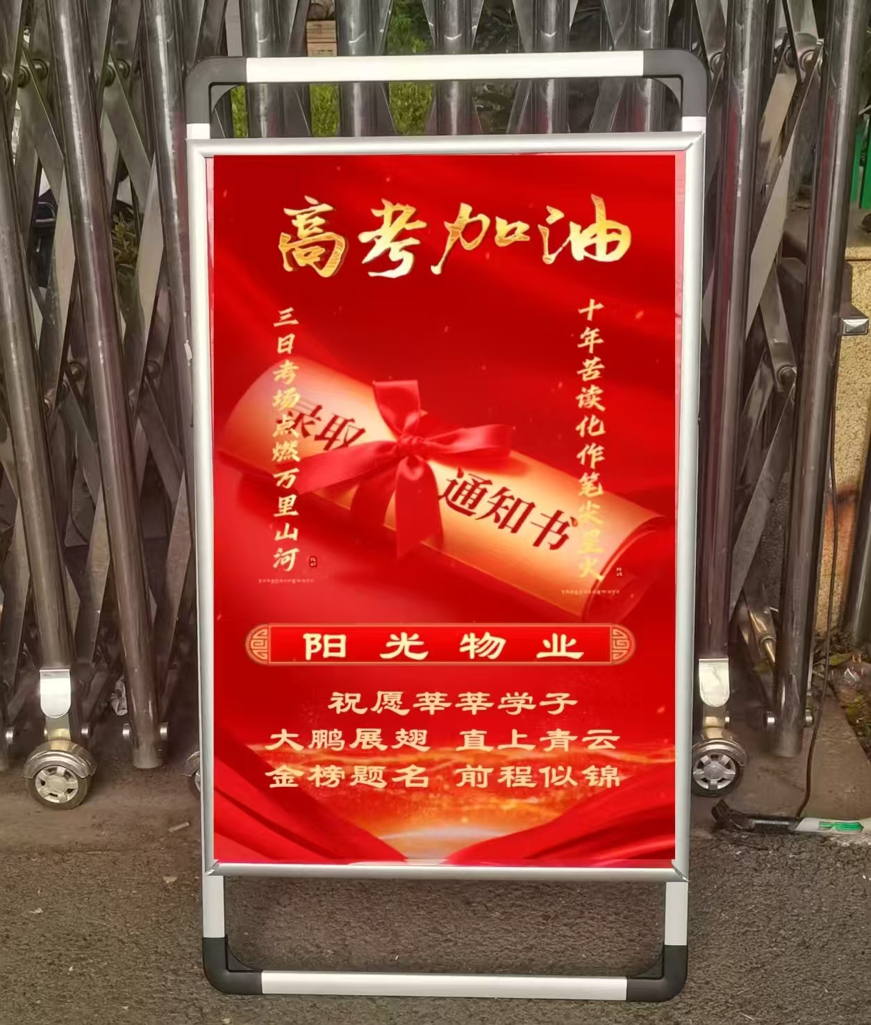 常德物业管理,物业企业,威廉希尔willianhill