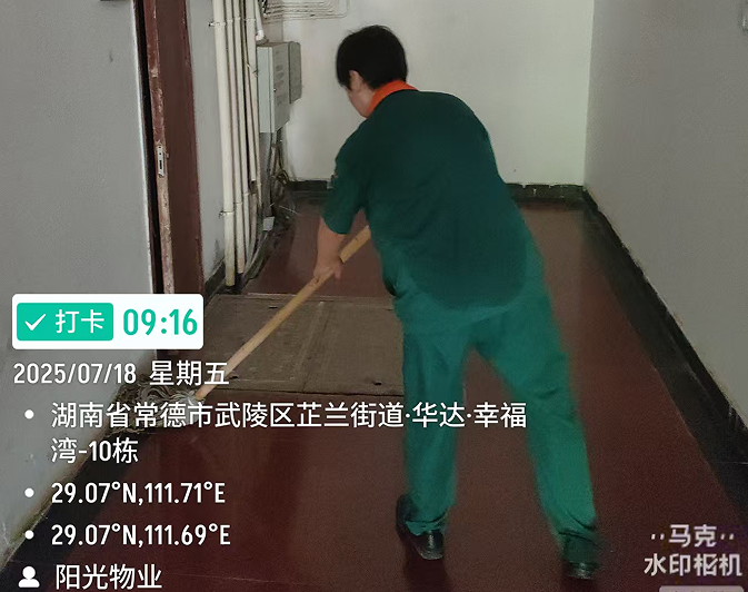 常德物业管理,物业企业,威廉希尔willianhill