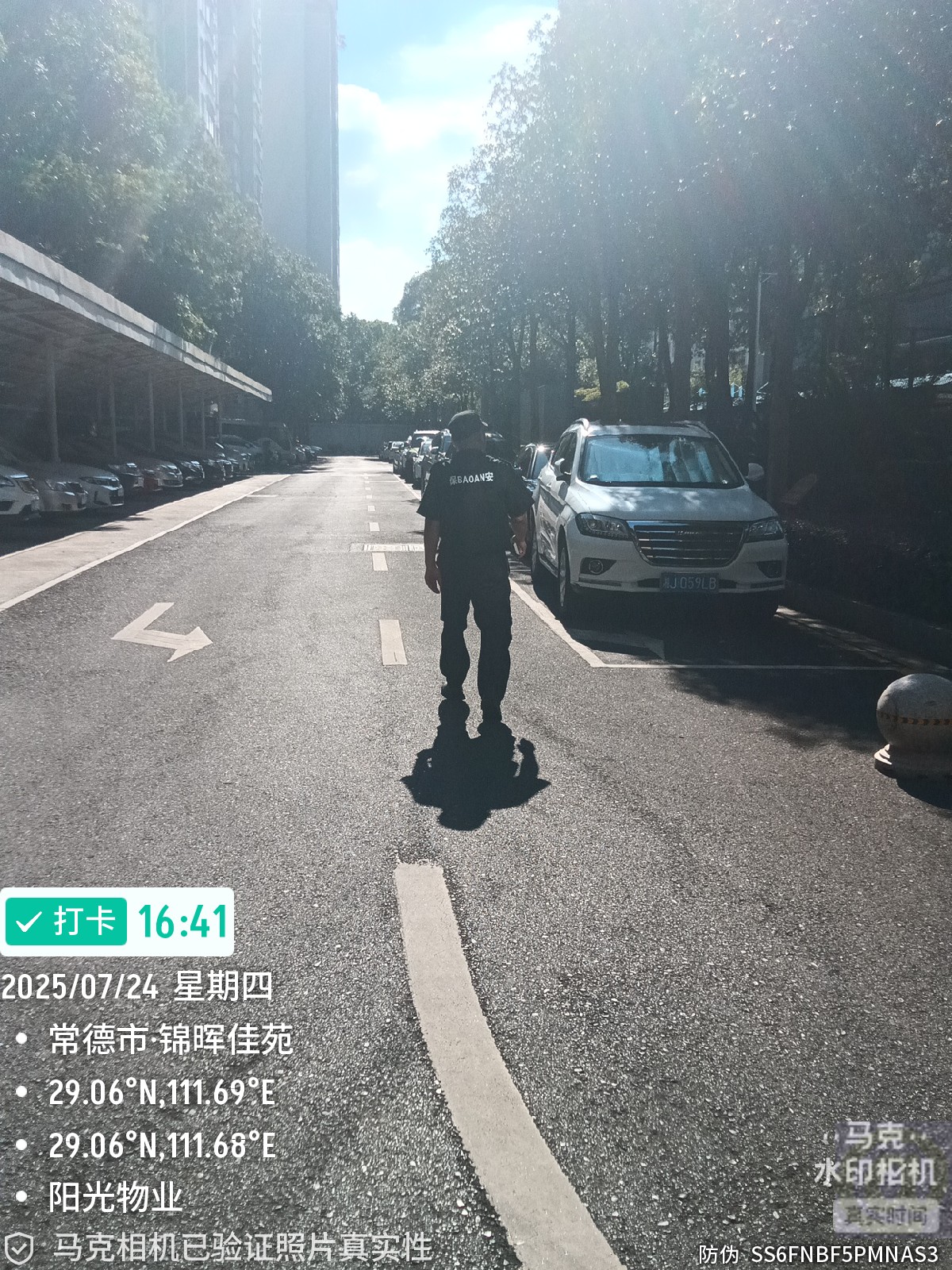 常德物业管理,物业企业,威廉希尔willianhill