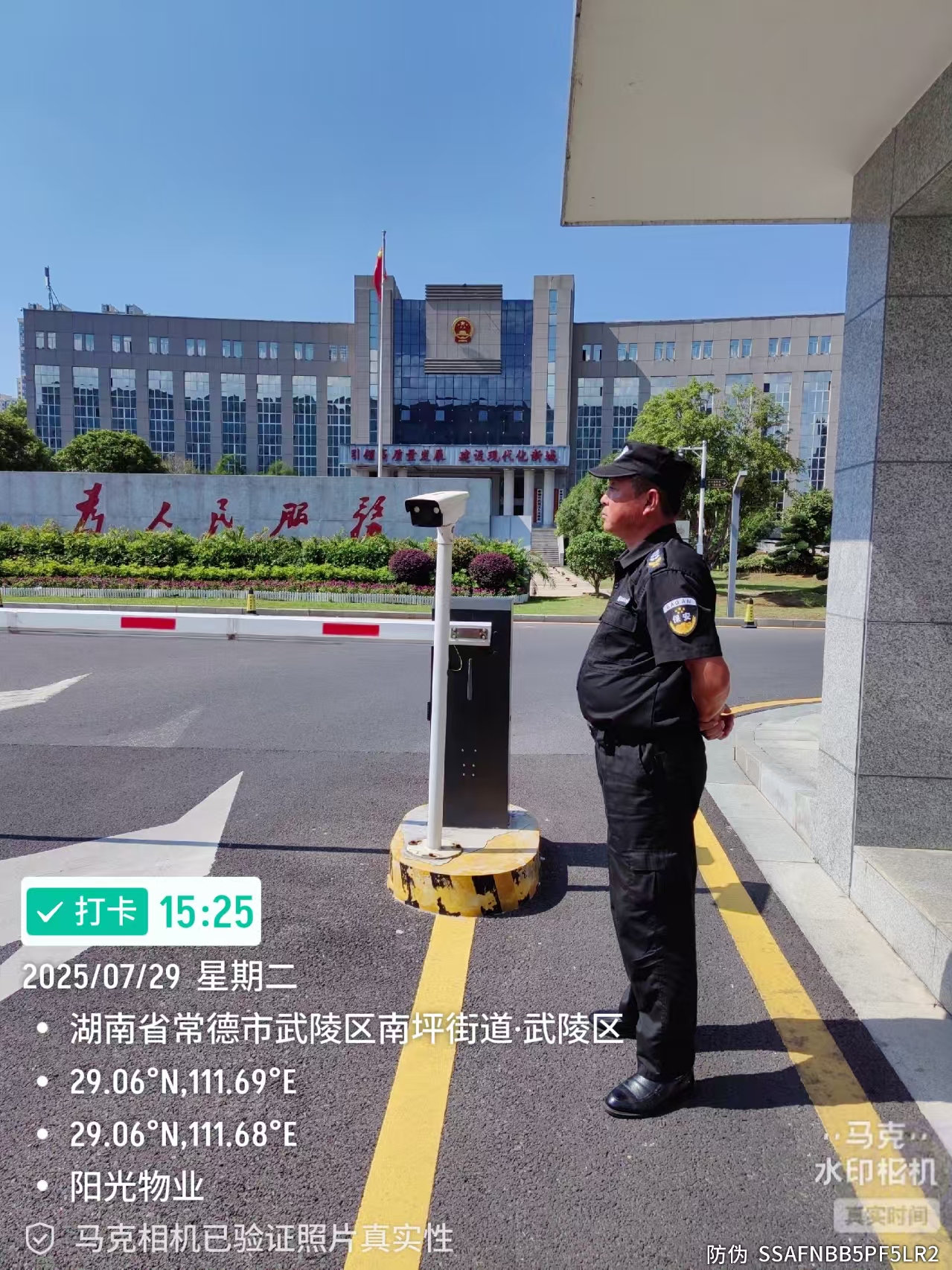 常德物业管理,物业企业,威廉希尔willianhill