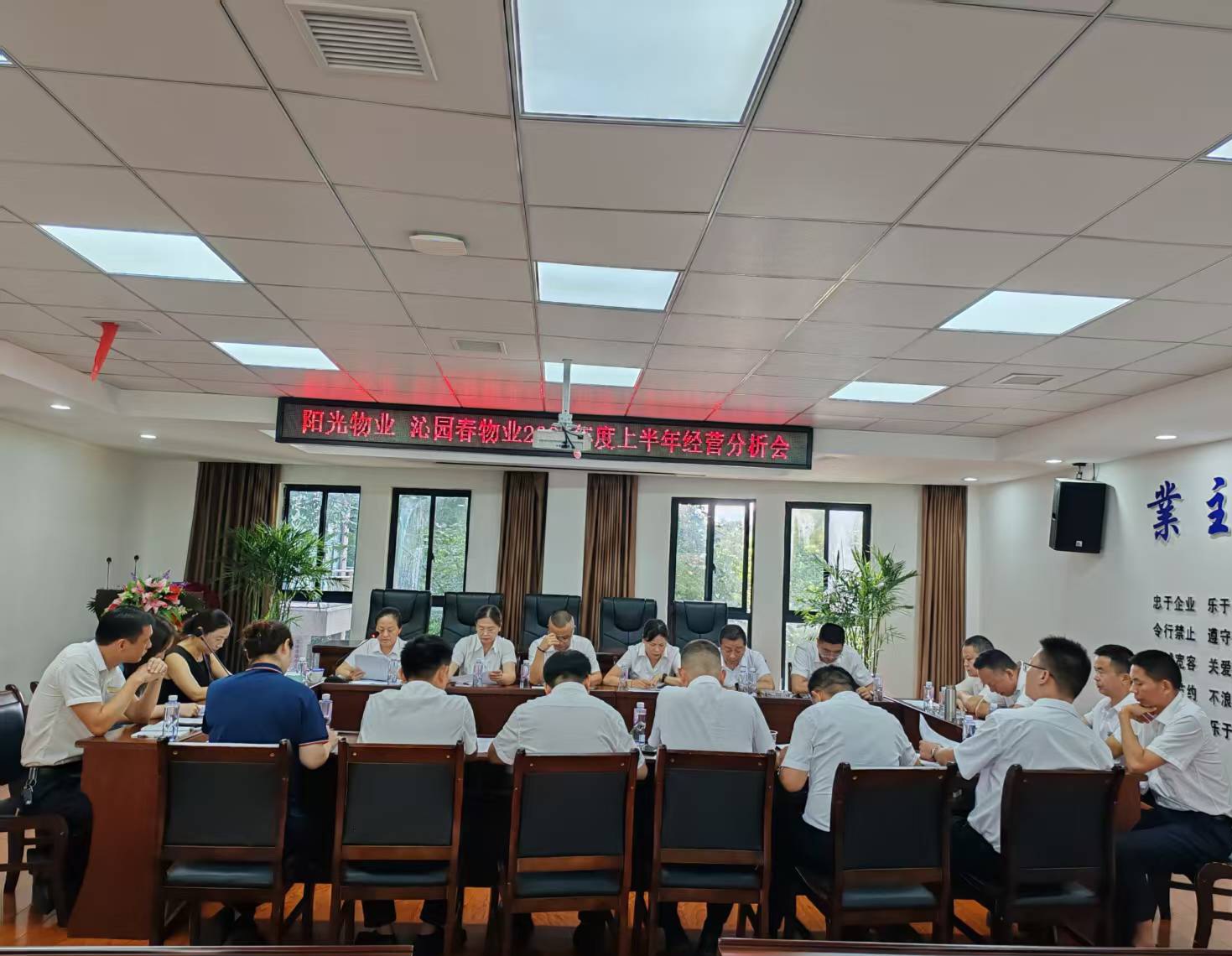 常德物业管理,物业企业,威廉希尔willianhill