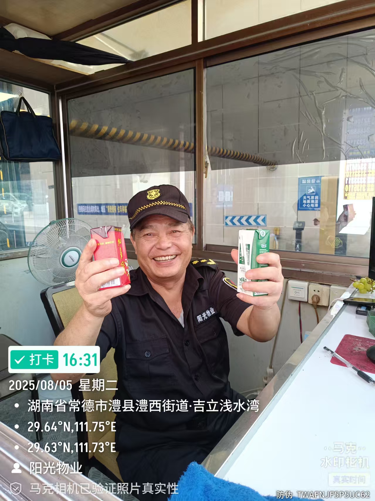 常德物业管理,物业企业,威廉希尔willianhill