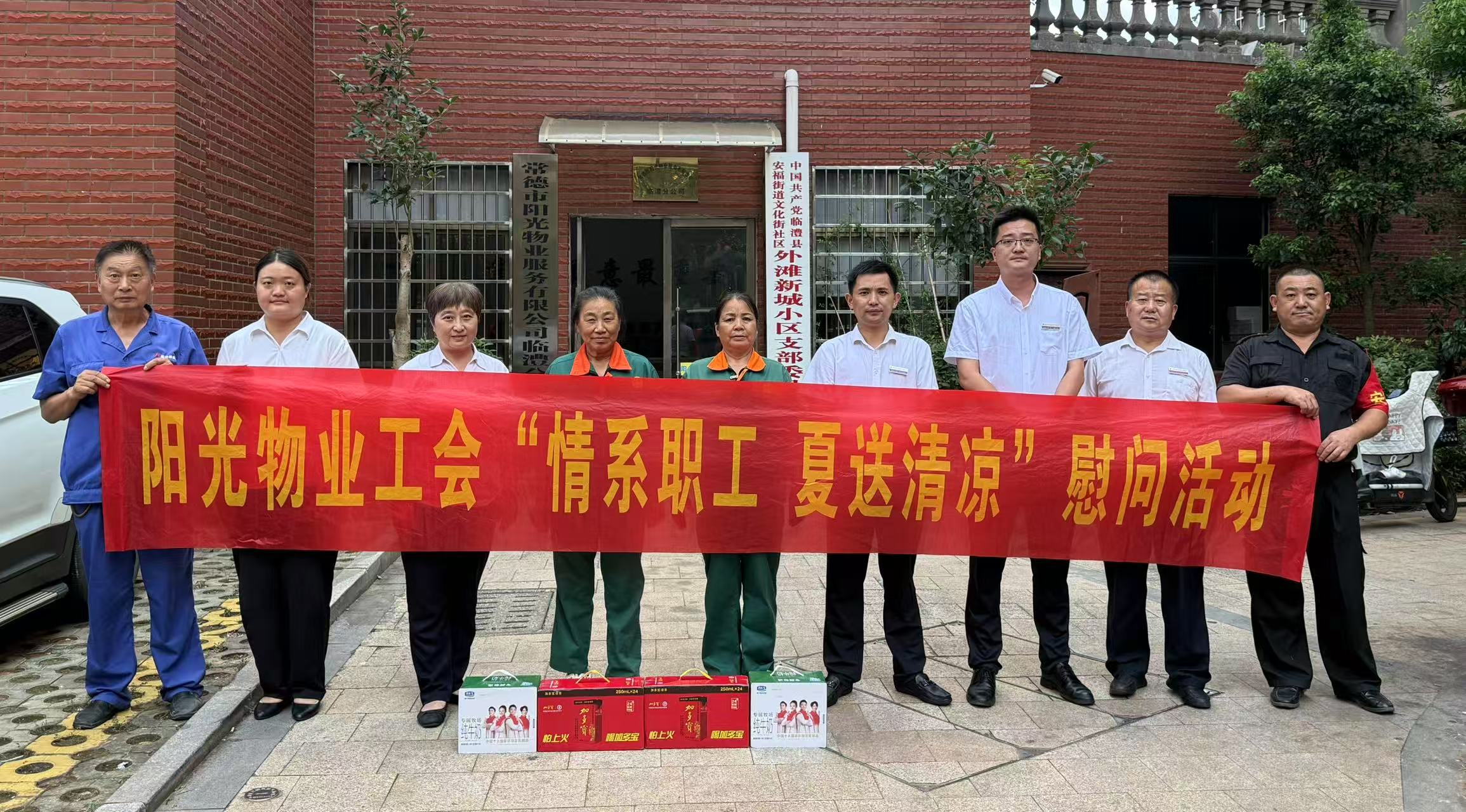 常德物业管理,物业企业,威廉希尔willianhill
