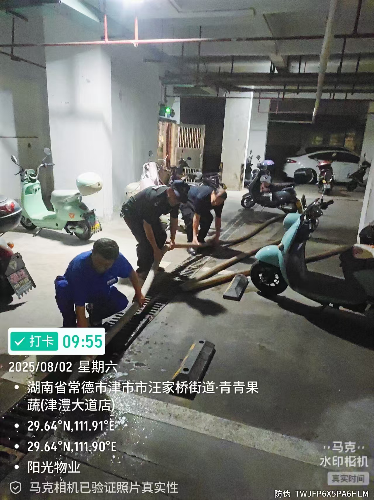 常德物业管理,物业企业,威廉希尔willianhill