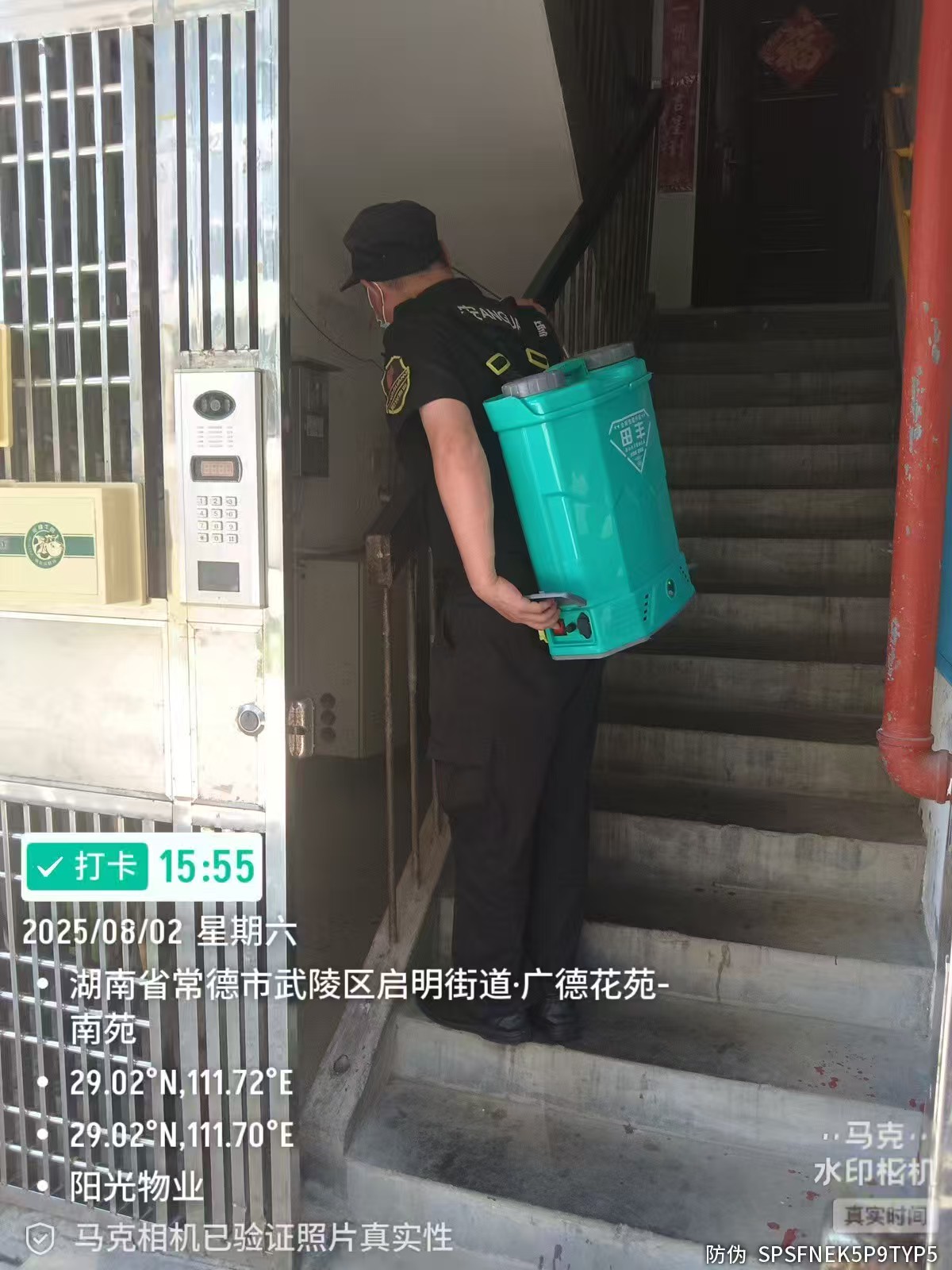 常德物业管理,物业企业,威廉希尔willianhill