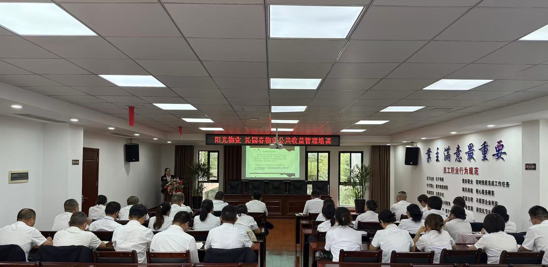 常德物业管理,物业企业,威廉希尔willianhill