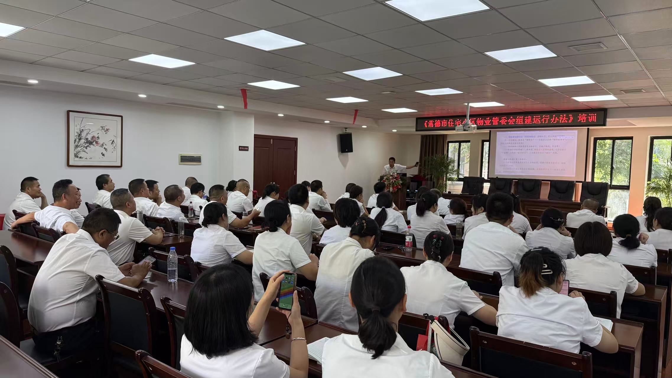 常德物业管理,物业企业,威廉希尔willianhill