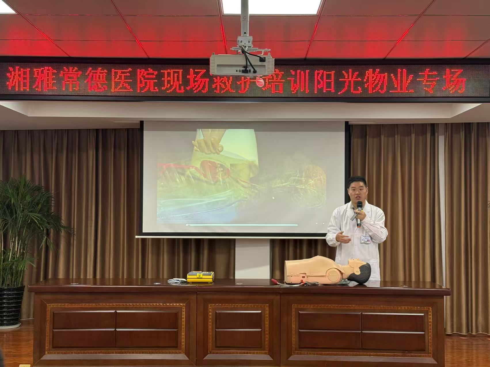 常德物业管理,物业企业,威廉希尔willianhill