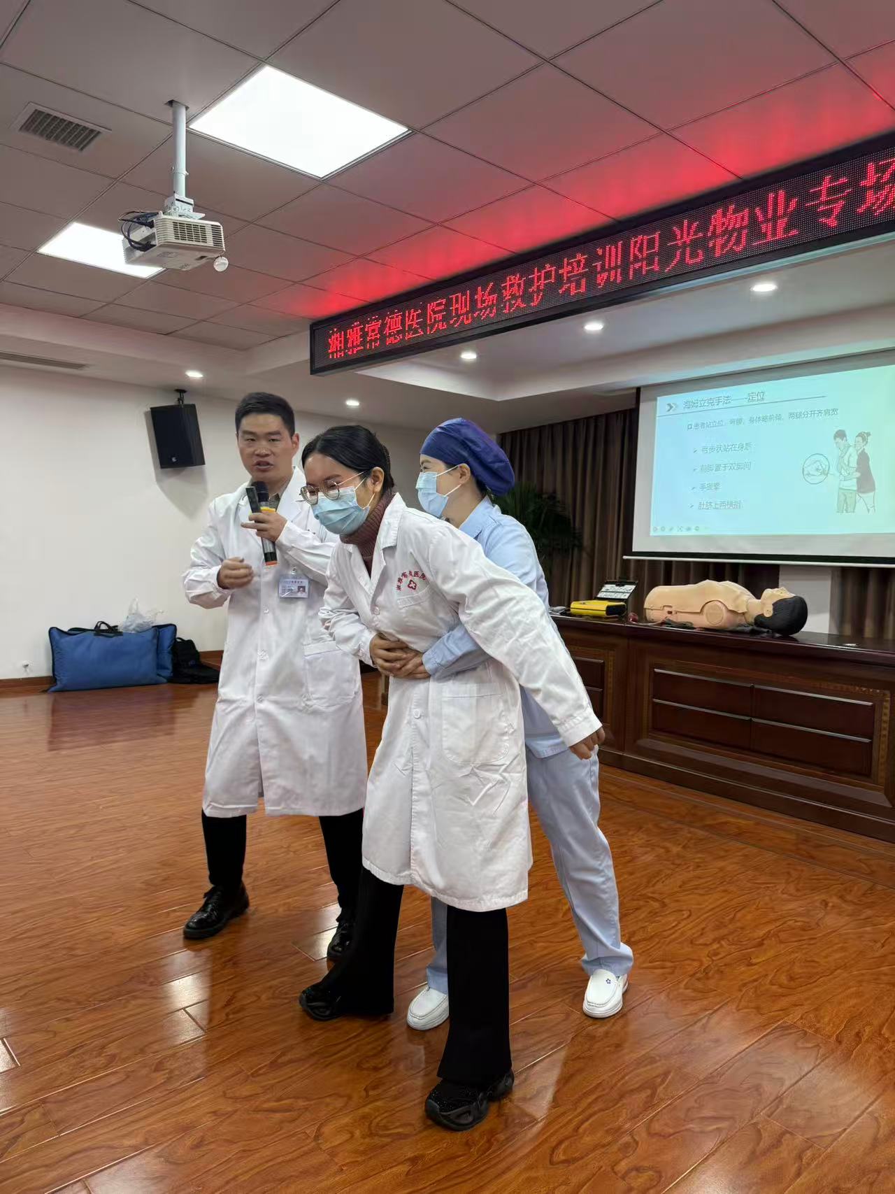 常德物业管理,物业企业,威廉希尔willianhill