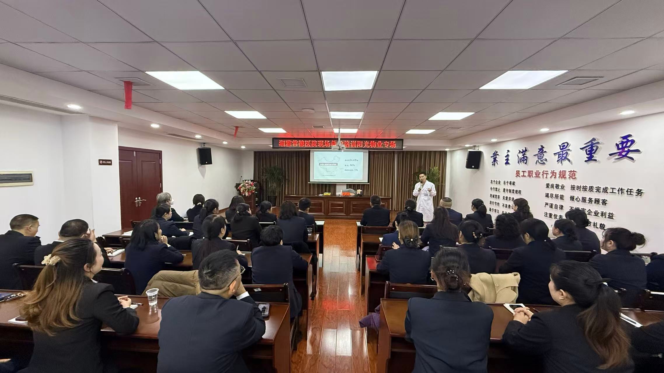 常德物业管理,物业企业,威廉希尔willianhill