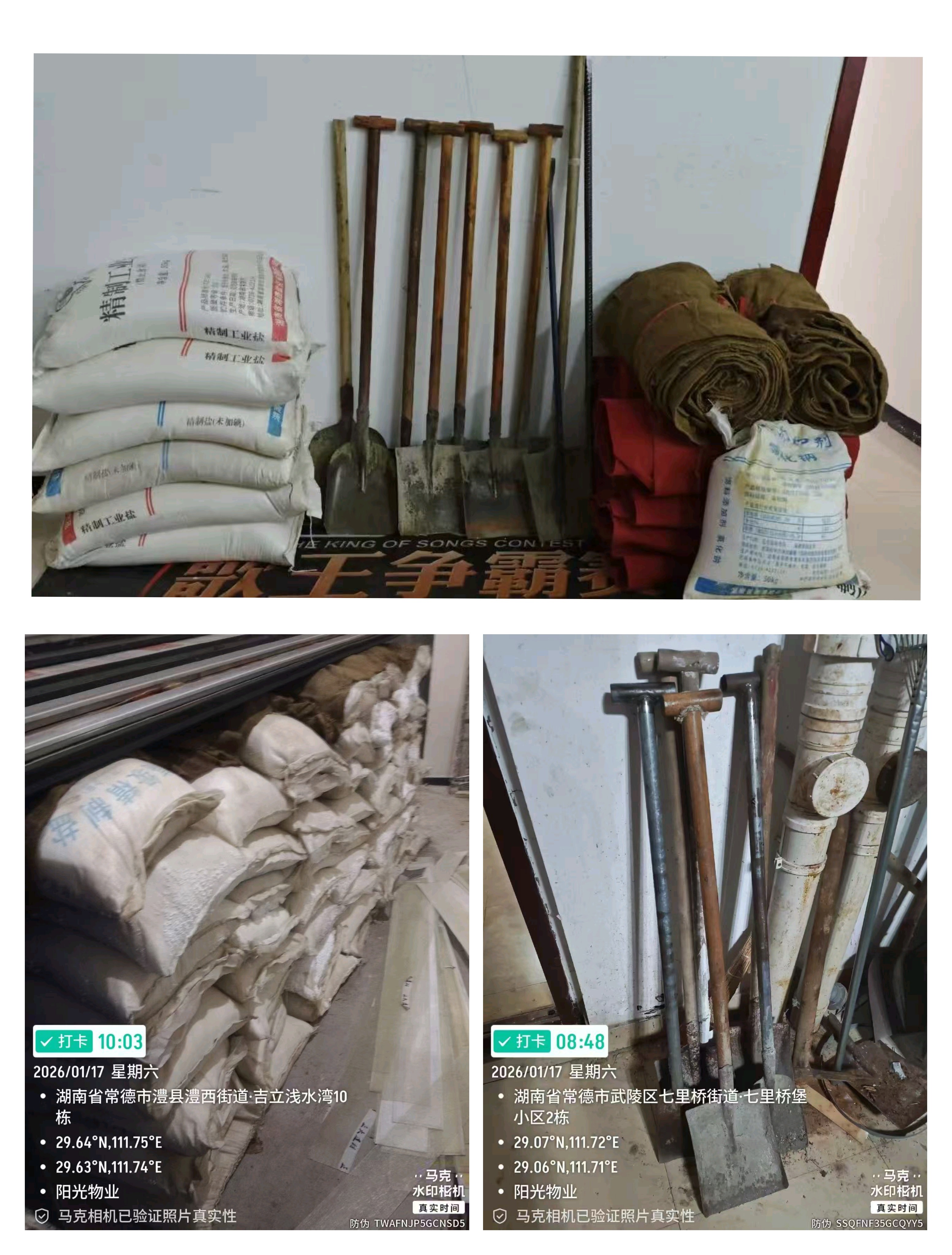 常德物业管理,物业企业,威廉希尔willianhill