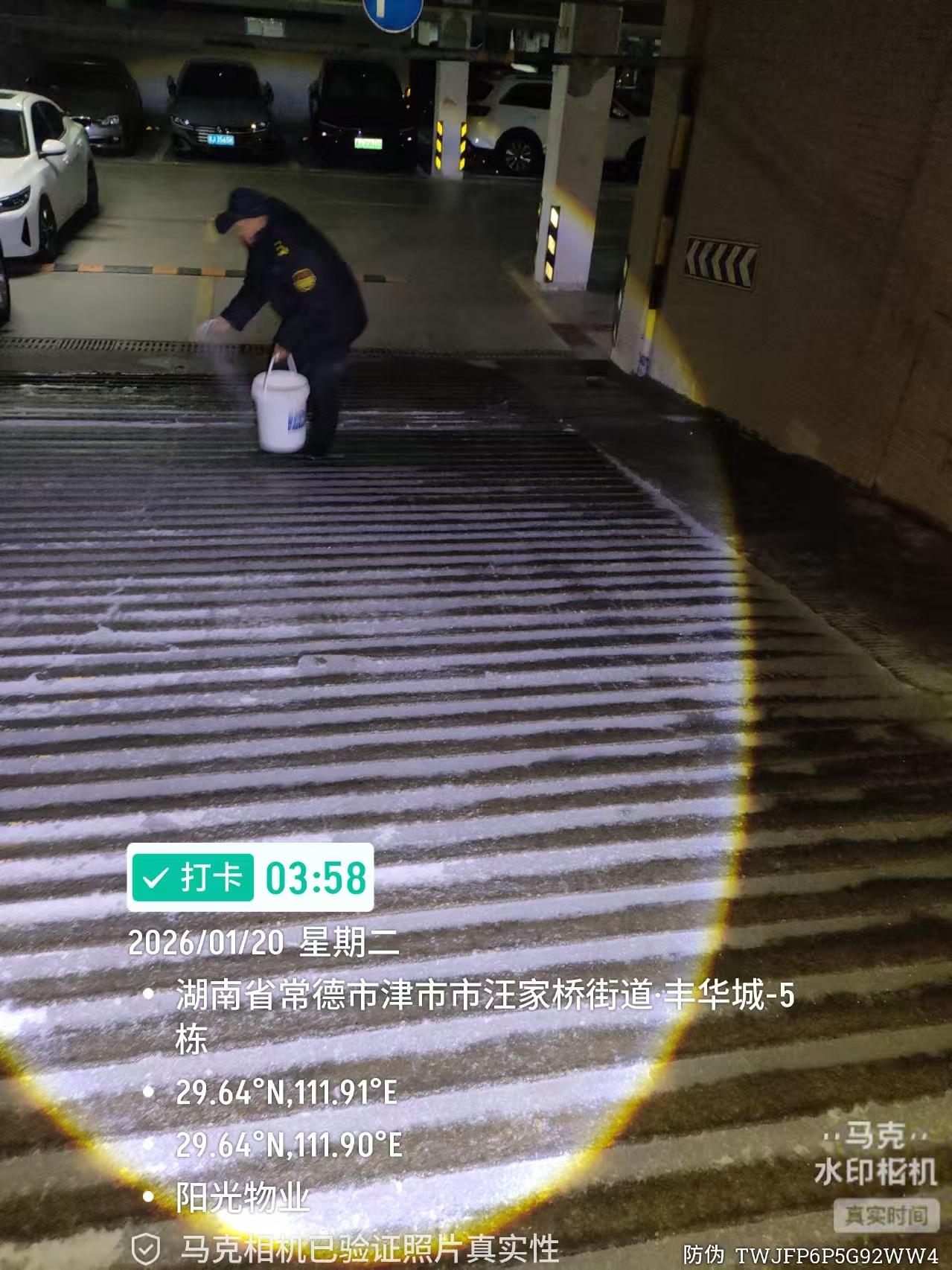 常德物业管理,物业企业,威廉希尔willianhill