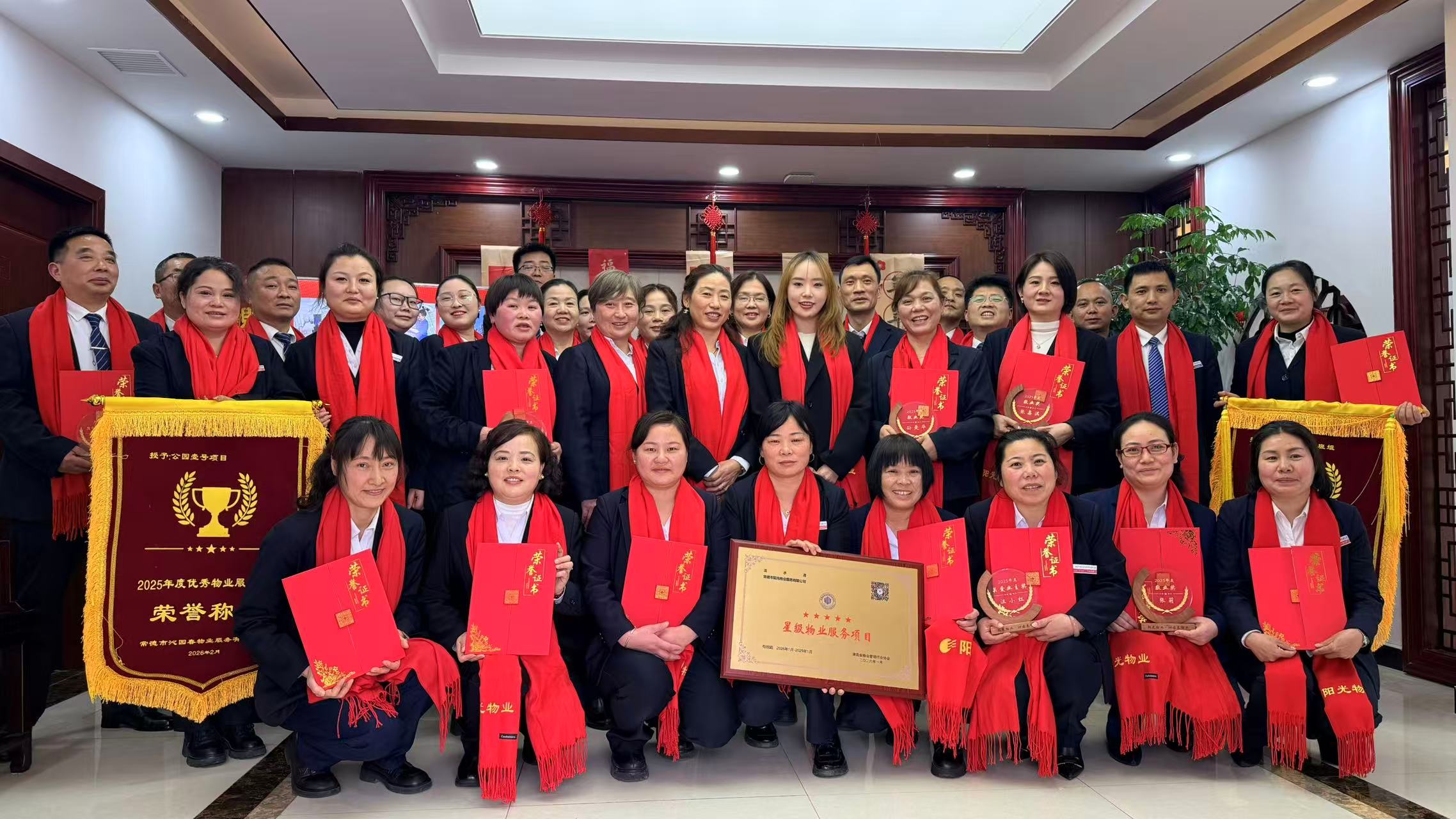 常德物业管理,物业企业,威廉希尔willianhill