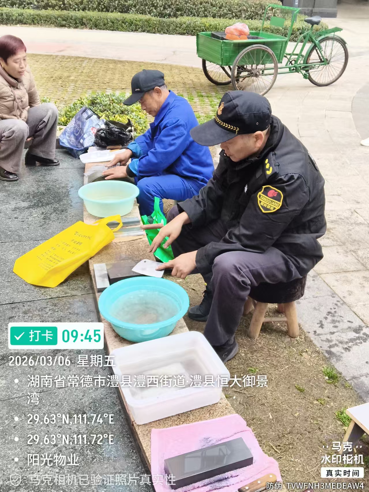常德物业管理,物业企业,威廉希尔willianhill