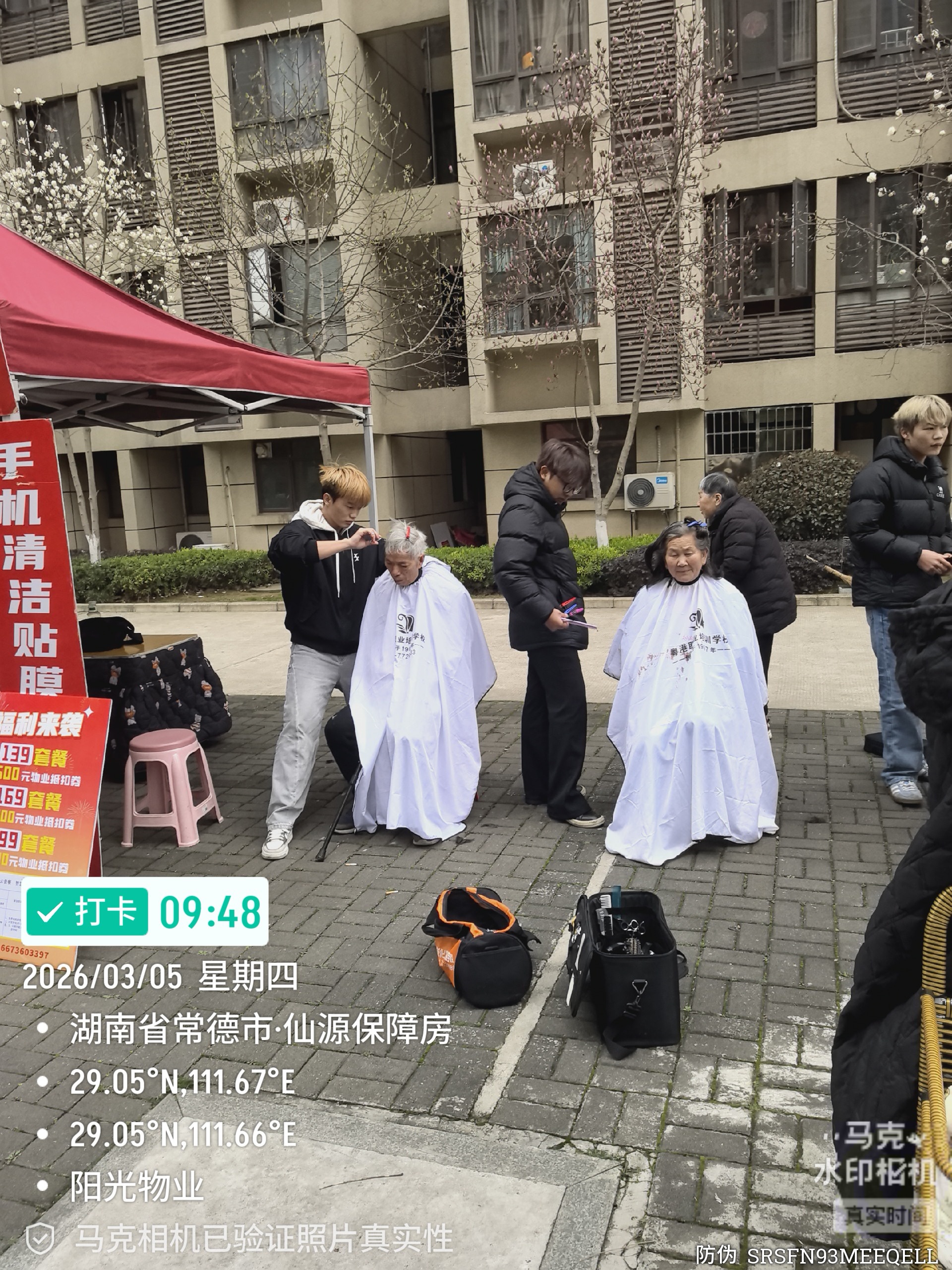 常德物业管理,物业企业,威廉希尔willianhill