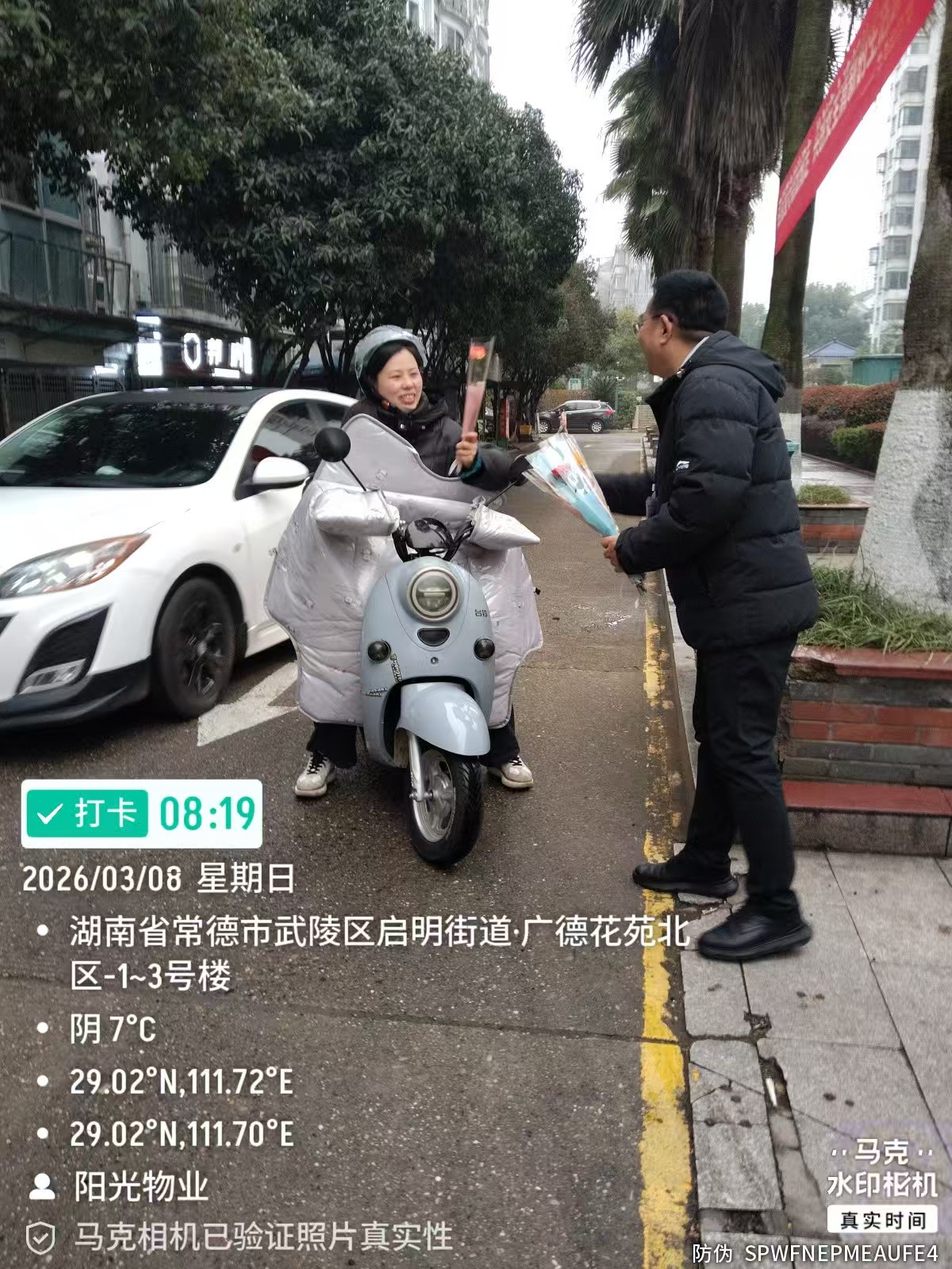 常德物业管理,物业企业,威廉希尔willianhill