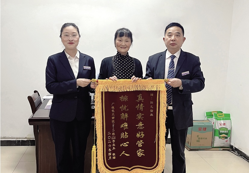 常德物业管理,物业企业,威廉希尔willianhill
